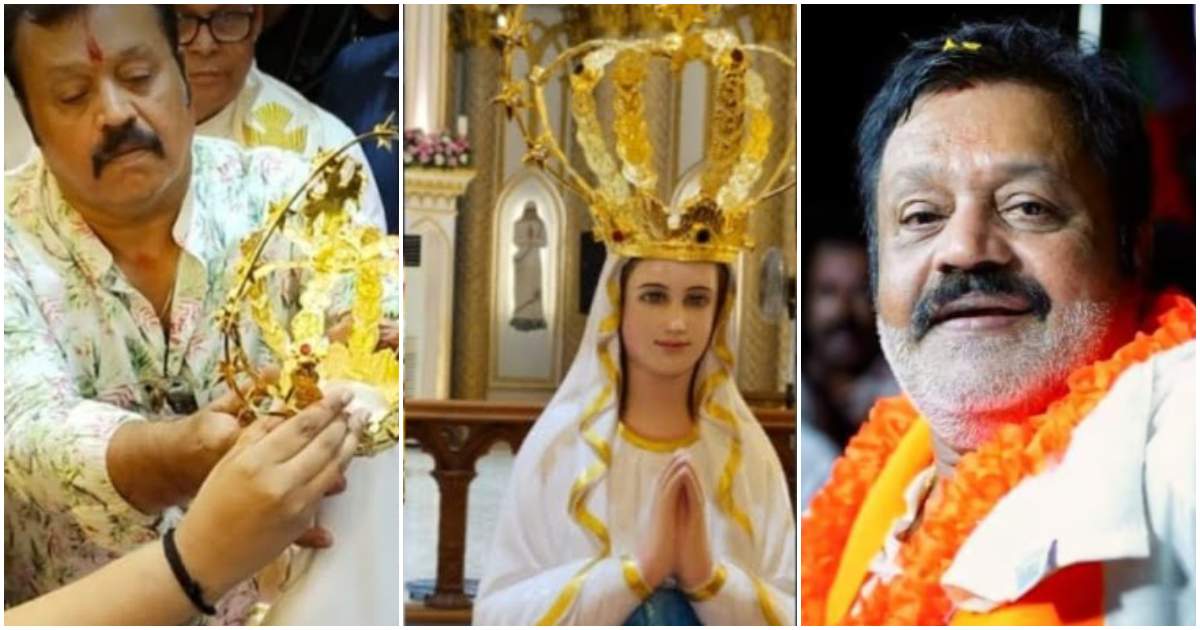 Suresh Gopi had offered the gold crown to Mother Mary at Our Lady of Lourdes Metropolitan Cathedral